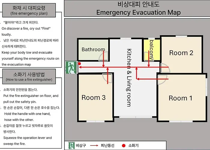 Ieum 아파트
